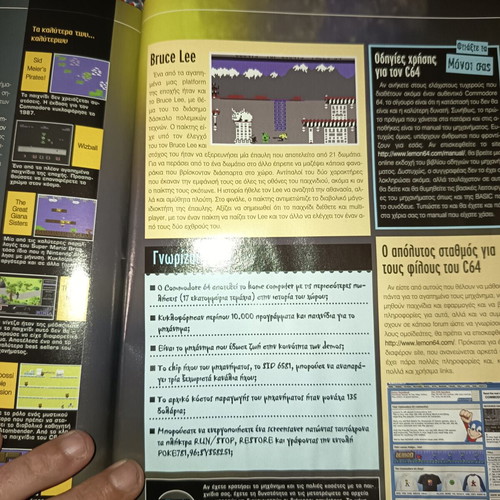 Computer Games magazines used, pack of 6 including PC Master