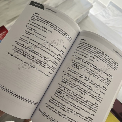 Informatics textbook for Grade 3 Lyceum new, exercises and theory