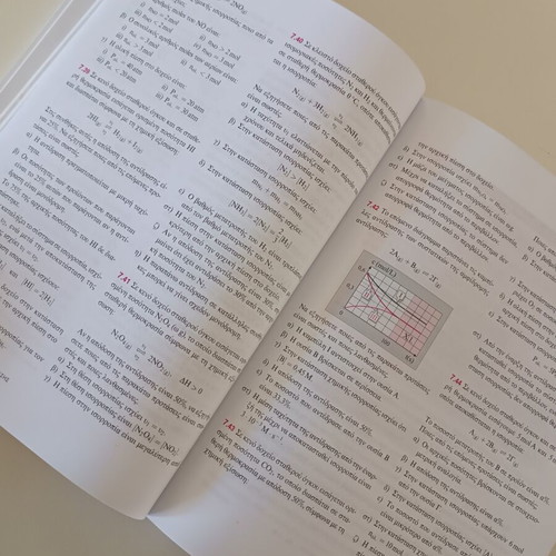 Chemistry G' Lykeiou by Kostas Salteris used, positive studies