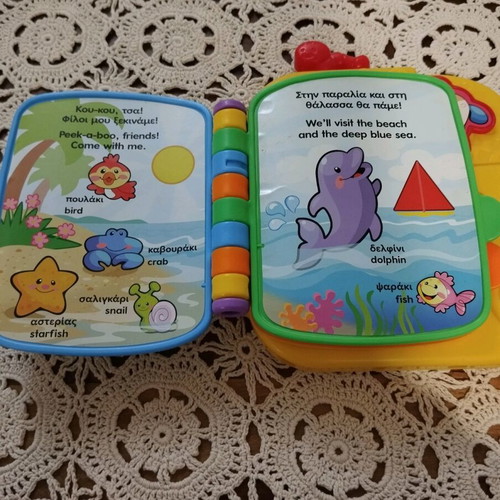 Fisher Price learning English book toy used