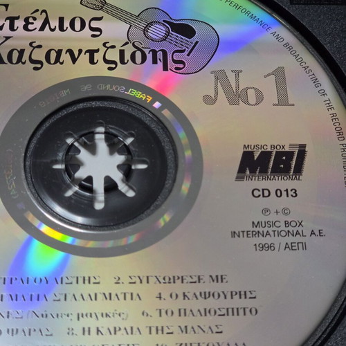 Stelios Kazantzidis CD used, laiko, best hits