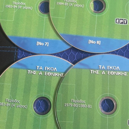 Goals of A Ethniki 4 DVD set new
