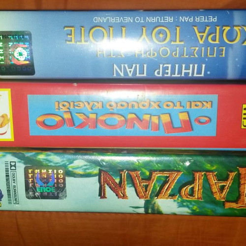 Children's video cassettes used, pack of three, dubbed