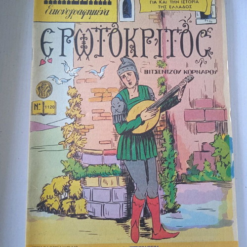 Classic Illustrated Magazines like new, pack of 9 issues