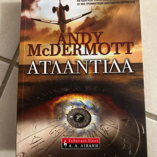 Atlantida Andy Mc Dermott like new