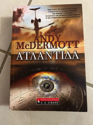 Atlantida Andy Mc Dermott like new