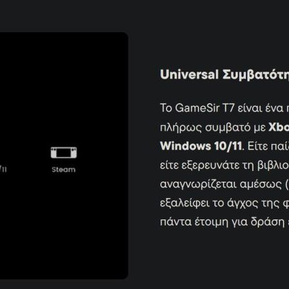 Gamesir T7 wired gamepad with Hall Effect sticks for PC and Xbox
