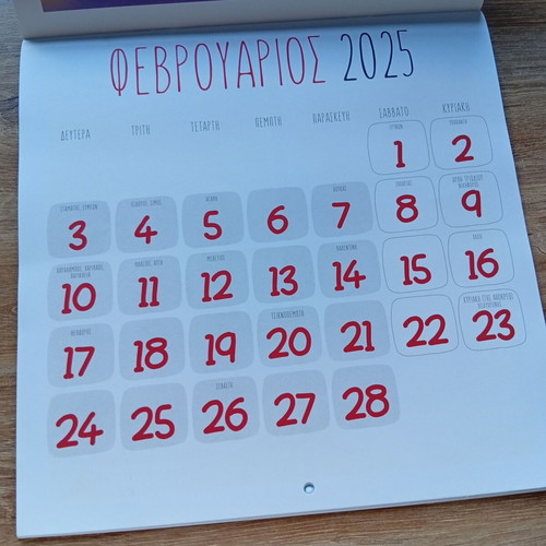 Arkas 2025 Collectible Calendar new