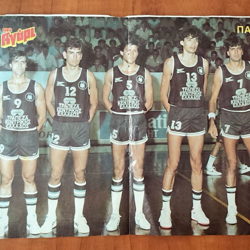 Ρετρό διπλής όψης αφίσα «Νέο Αγόρι» 1980s, μπάσκετ ΠΑΟΚ και έμβλημα Παναθηναϊκού