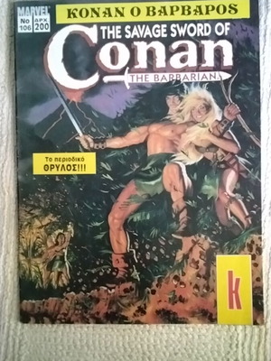 Conan 106 used