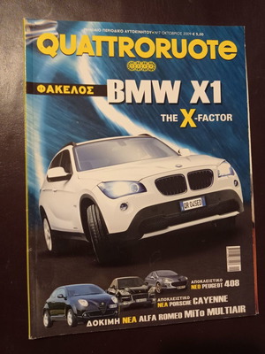 Quattroruote car magazines used, October 2009 No 7