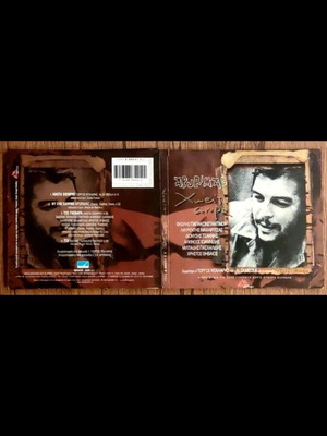 Apurimac CD like new