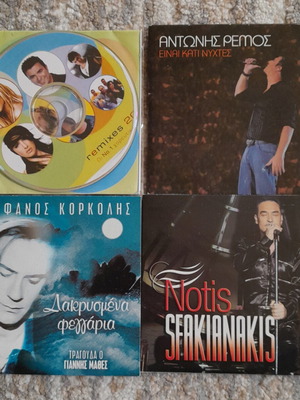 CD music like new, laiko genre, various artists