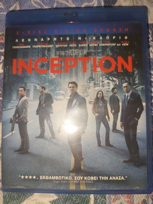 Inception Blu-Ray 2-Disc Set with Greek Subtitles