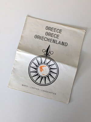 Τουριστικός χάρτης Ελλάδας D.G. Tsopelas μεταχειρισμένος, πολύγλωσση έκδοση