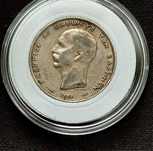 2 ΔΡΑΧΜΑΙ 1911 ΕΛΛΆΔΑ. ασημένιο νόμισμα.