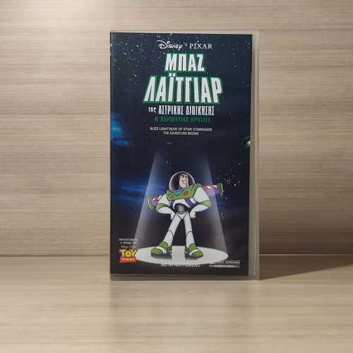 Disney Pixar Buzz Lightyear VHS like new, dubbed