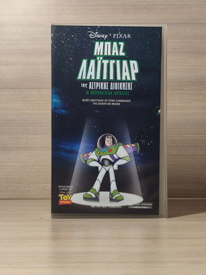 Disney Pixar Buzz Lightyear VHS like new, dubbed
