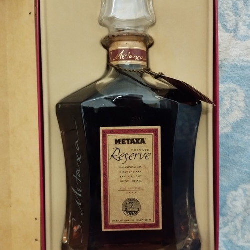 Metaxa Private Reserve brandy new