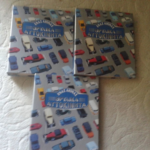 One Century Legendary Cars Deagostini Collection 27 Issues