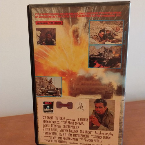 The Beast of War 1988 VHS used, adventure, subtitled