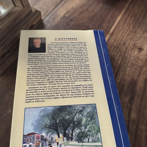 Thermo The Historical Demographic And Social Development Book like new