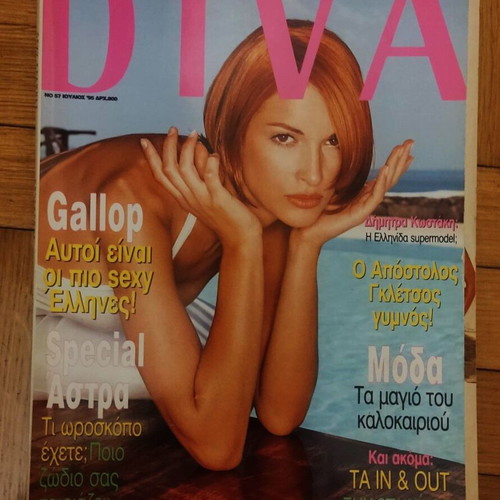 DIVA magazine 1995 like new, fashion and beauty