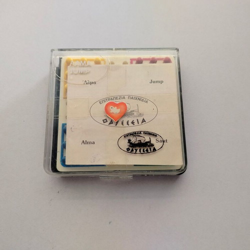 Alma Jump pocket board game used from Odysseia