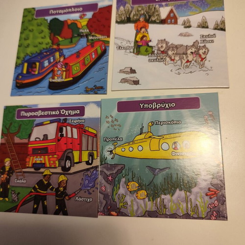Brain Box Transport Educational Game like new