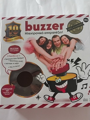 Buzzer ηλεκτρονικό επιτραπέζιο σαν καινούργιο, 10 χρόνια συλλεκτική έκδοση