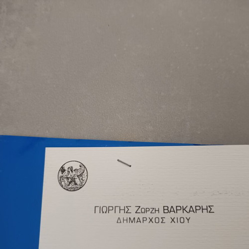 Municipality of Chios tourism office folder like new, 1990s