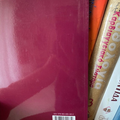 First Aid book like new, unused