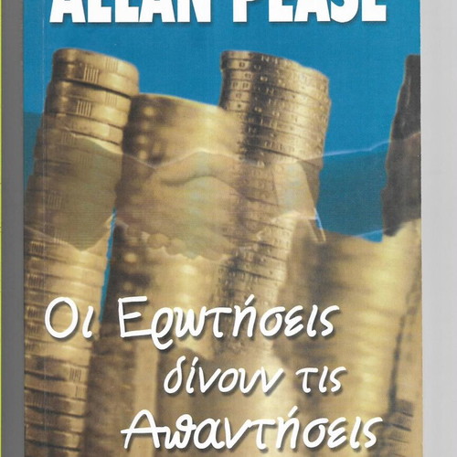 Allan Pease Οι Ερωτήσεις Δίνουν Τις Απαντήσεις book used, Greek