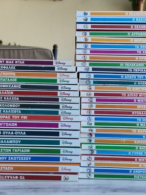 Disney Megales Istories comics used, individual issues