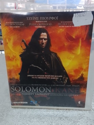 Solomon Kane Blu-Ray like new with Greek subtitles