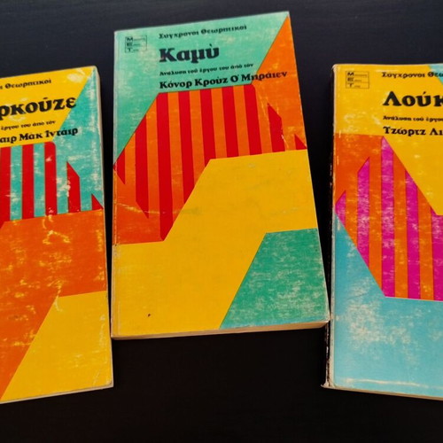 Set of 3 books on Camus, Lukács and Marcuse, like new