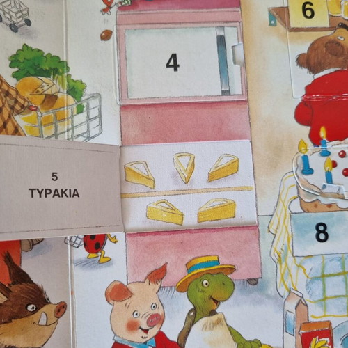 The Magic Little Windows: The City children's book