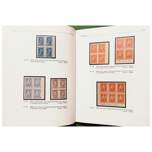 Hellenic Rarities 1993 book by Vlastos, Greek stamps auction