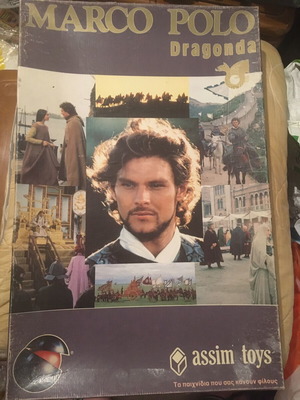 Marco Polo board game used, very rare 1982 Assim Toys