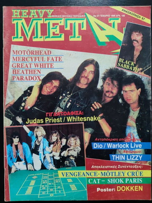 Heavy Metal magazine issue 37, January 1988