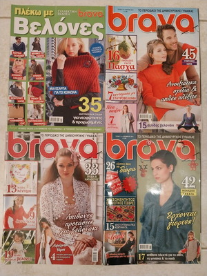 Brava magazines and collectible knitting edition new, set of 4
