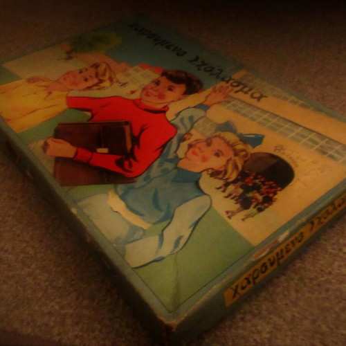 Board game To Haroumeno Scholasma used, lithograph from EPA 60s