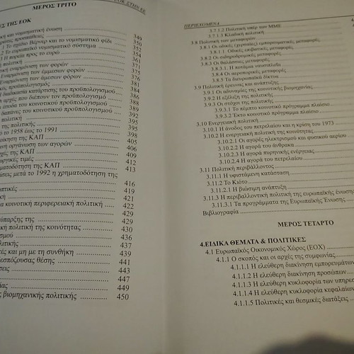 From EEC to EU by Dimitris Mardas used, history book