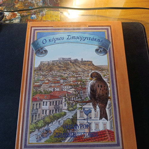 Mr. Spourgitakis used, hardcover