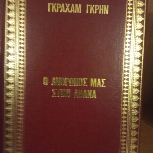 Golden book series used with wear due to age