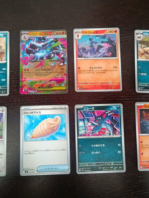 Pokemon cards new