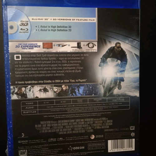 I, Robot Blu-ray 3D new with Greek subtitles