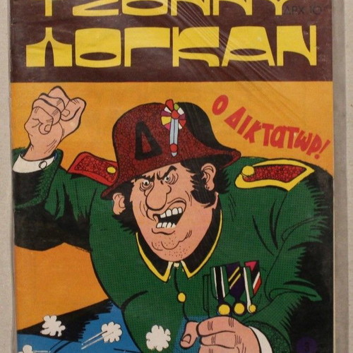 Tzonny Logan #3 comic book new condition