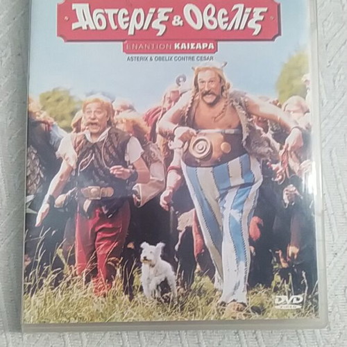 Asterix and Obelix Against Caesar DVD like new, comedy animated