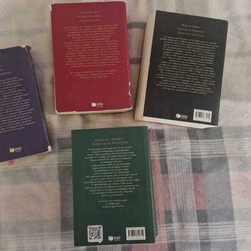 Eragon book series used, Greek edition by Christopher Paolini
